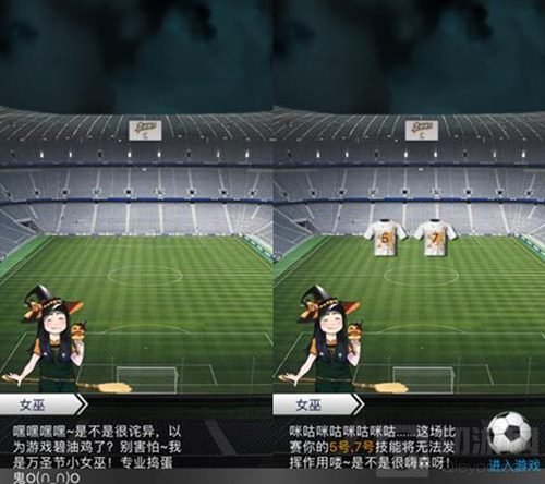 万圣球惊魂 最佳阵容多种特殊福利等你来领取