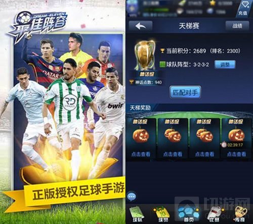 万圣球惊魂 最佳阵容多种特殊福利等你来领取