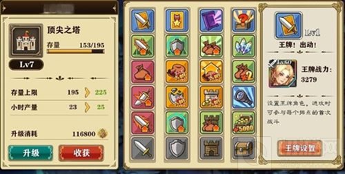 圣女的传承 《螺旋境界线》1.4版本即将开放