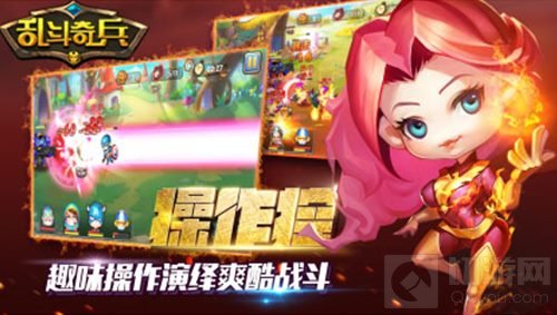 漫威英雄齐争霸 乱斗奇兵超级英雄联盟大乱斗