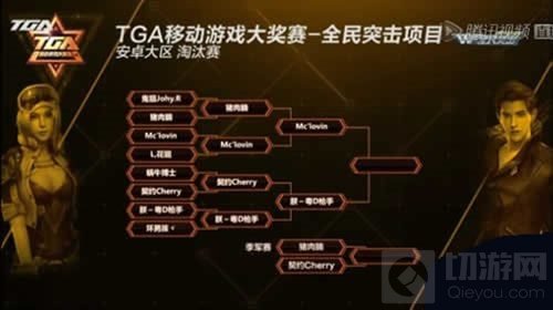 2016TGA全民突击10月月赛 高手揽下最后门票