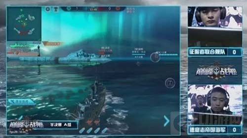 巅峰战舰HPL巡回赛第四站收官 你们真穷夺冠