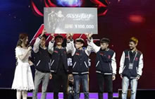 全民枪战HPL巡回赛第4站 最年轻冠军队伍诞生