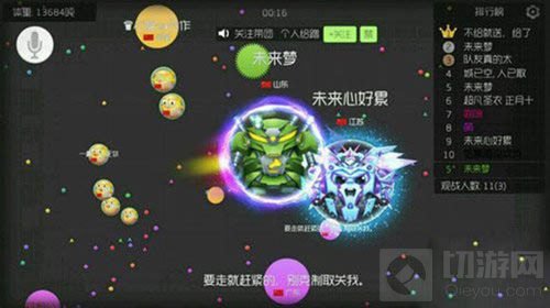 球球大作战叠分身前压有什么作用 分身前压指南