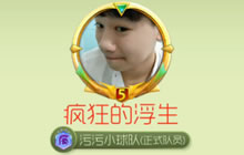 球球大作战浮生万圣节祝福：要糖我会翻脸哦