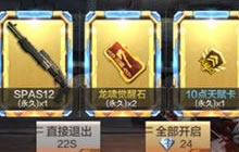 CF手游什么是金卡 金卡在游戏中有什么作用