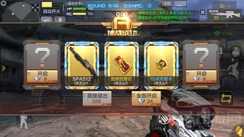 CF手游什么是金卡 金卡在游戏中有什么作用