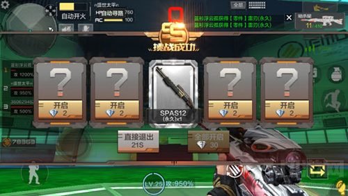 CF手游什么是金卡 金卡在游戏中有什么作用