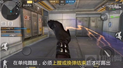 CF手游审判者踢腿狙是什么 踢腿狙如何使用