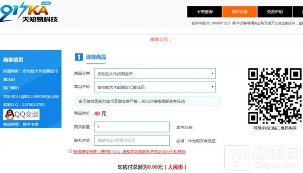 贪吃蛇大作战金币辅助工具在哪 金币获取攻略