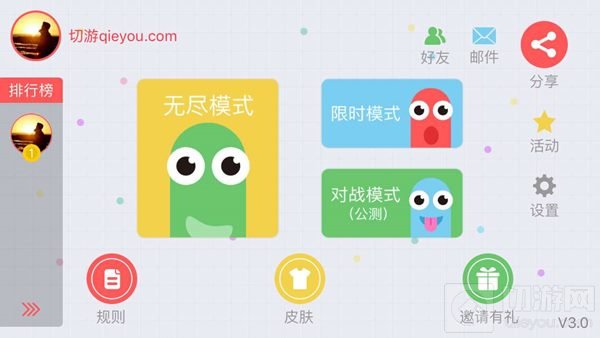 贪吃蛇大作战对战模式公测版在哪下载大揭秘