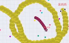 贪吃蛇大作战如何围杀对手 包围对手注意事项