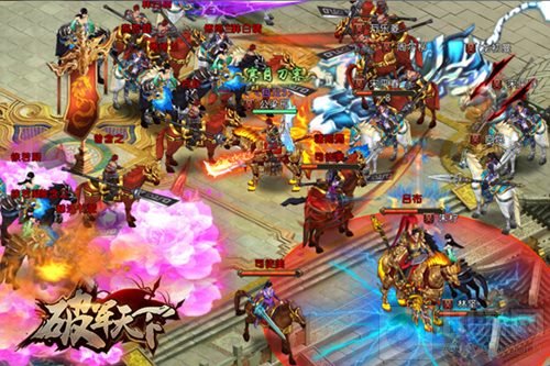 国战当前尔等听命 破军天下手游今日开启预下载