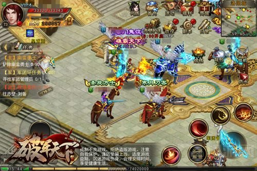 国战当前尔等听命 破军天下手游今日开启预下载