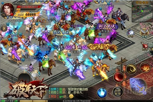 国战当前尔等听命 破军天下手游今日开启预下载