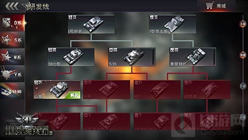 黑科技打造霸气战车 3D坦克争霸2研发系统揭秘