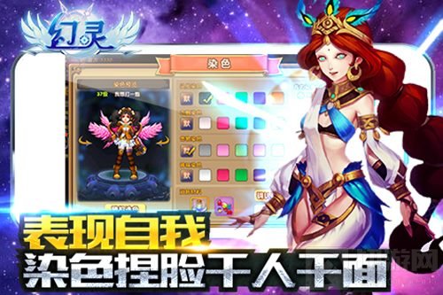 多重豪礼助阵 《幻灵》明日不删档内测正式开启