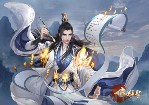 顶级画师操刀 儒道至圣手游舔屏级原画首次曝光