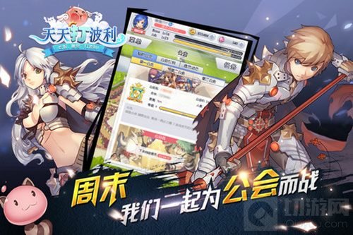 来自鲜血的呼唤 德古拉男爵强势降临天天打波利