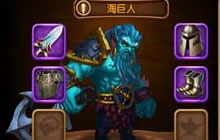 《召唤师》巨人系的阿喀琉斯之踵 让你出奇制胜