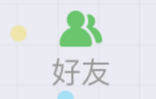 贪吃蛇大作战好友怎么添加 加好友步骤说明