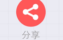 贪吃蛇大作战怎么分享 分享专属链接得金币