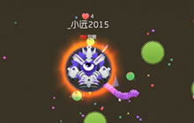 球球大作战小远2015生存：诱惑的孢子该不该吃