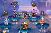 神武2手游新服天地飞虹明日开启 群雄问鼎送福利