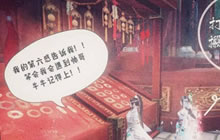 九阴真经3D玩家自制异志录 阔别江湖久终将重逢