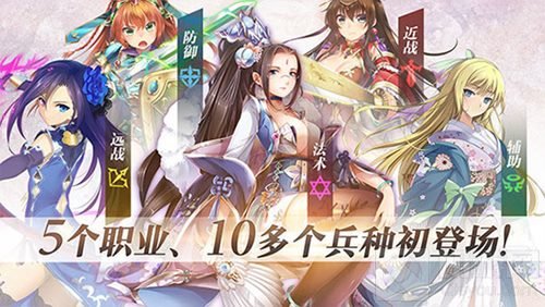 三国罗曼史今日全平台上线 豪华游戏礼包等着你