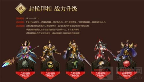 乱世国战三下英雄帖 今日问鼎破军天下手游三测