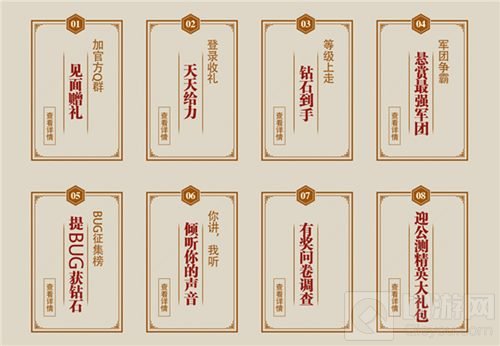 乱世国战三下英雄帖 今日问鼎破军天下手游三测