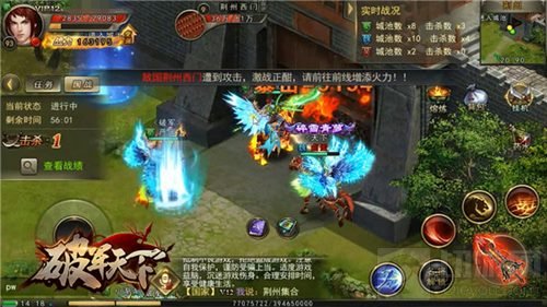 乱世国战三下英雄帖 今日问鼎破军天下手游三测