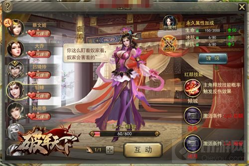 乱世国战三下英雄帖 今日问鼎破军天下手游三测