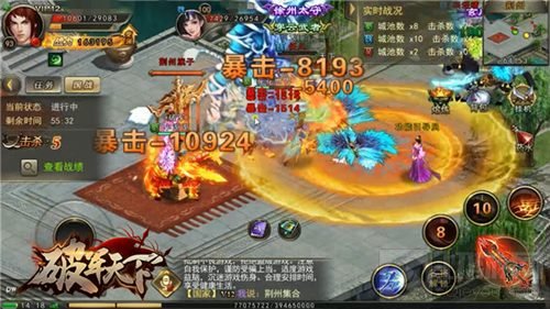 乱世国战三下英雄帖 今日问鼎破军天下手游三测