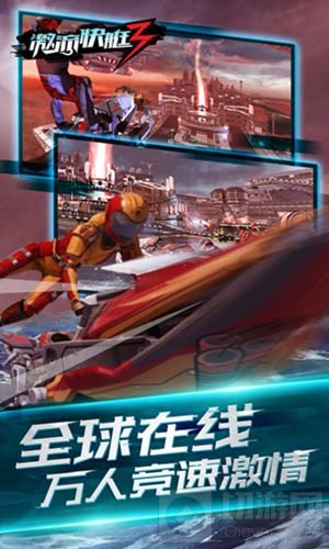 神作降临国服 竞速手游激流快艇3下周首测揭晓
