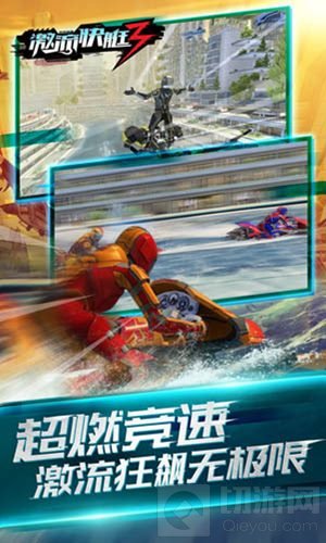 神作降临国服 竞速手游激流快艇3下周首测揭晓