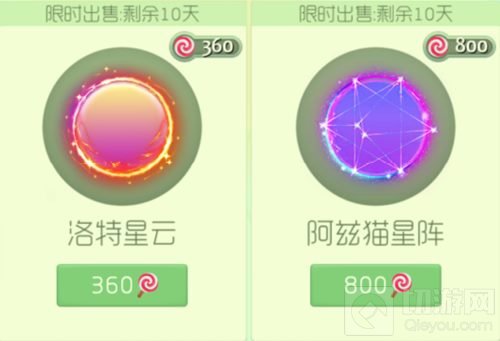 球球大作战最新光环要多少棒棒糖 新皮肤指南