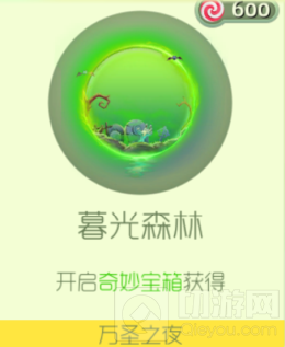 球球大作战最新皮肤有哪些 最新皮肤全汇总