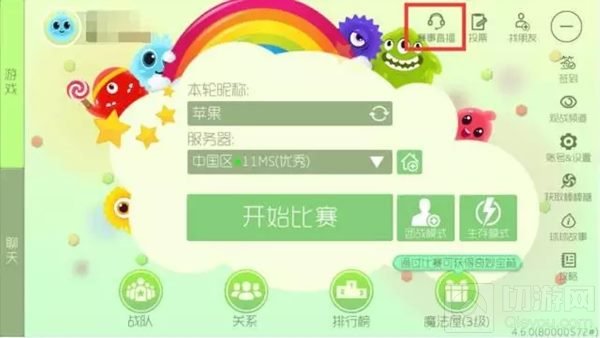 球球大作战CEST校园挑战赛正式开赛 解说队伍曝光