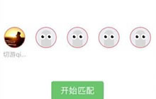 贪吃蛇大作战安卓能和iOS一起玩吗 能跨平台吗