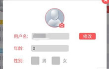 贪吃蛇大作战怎么打空白名字 能打空白名字吗