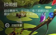 球球大作战进化等级多少有青蛙吞噬声音揭秘