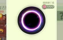 球球大作战吞噬星空怎么得 黑洞皮肤获取指南