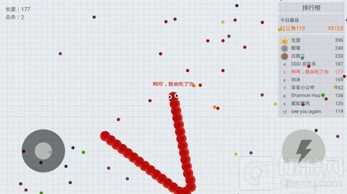 贪吃蛇大作战U形走位怎么走 U形绕法好处分析