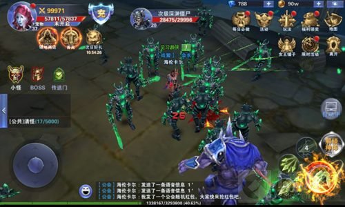 神之荣耀全渠道开放 带你踏上塞亚大陆探险之旅