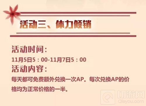 告别单身 螺旋境界线二次元妹子陪你欢度双十一