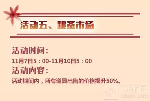 告别单身 螺旋境界线二次元妹子陪你欢度双十一