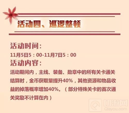 告别单身 螺旋境界线二次元妹子陪你欢度双十一