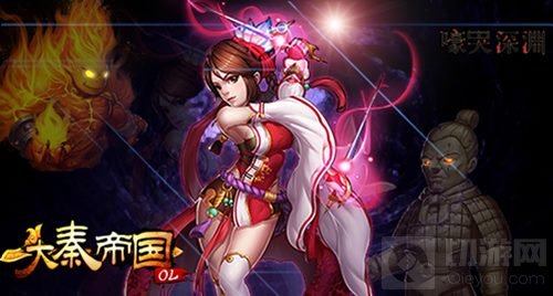 大秦帝国手游IOS将全线登录 全新玩法畅爽来袭